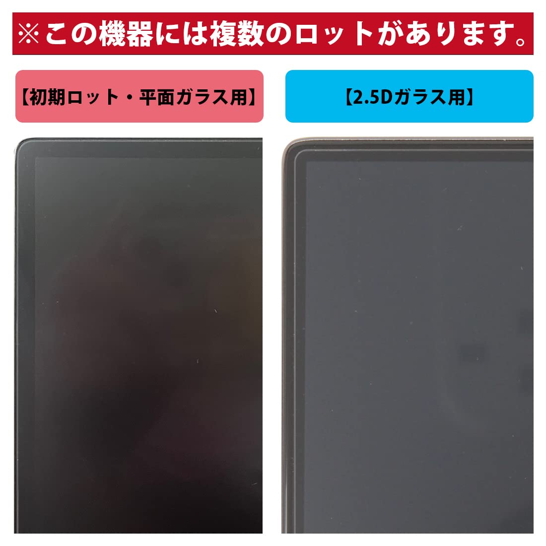 Amazon | PDA工房 GPD WIN Max 2 / GPD WIN Max 2 2023 [2.5Dガラス用